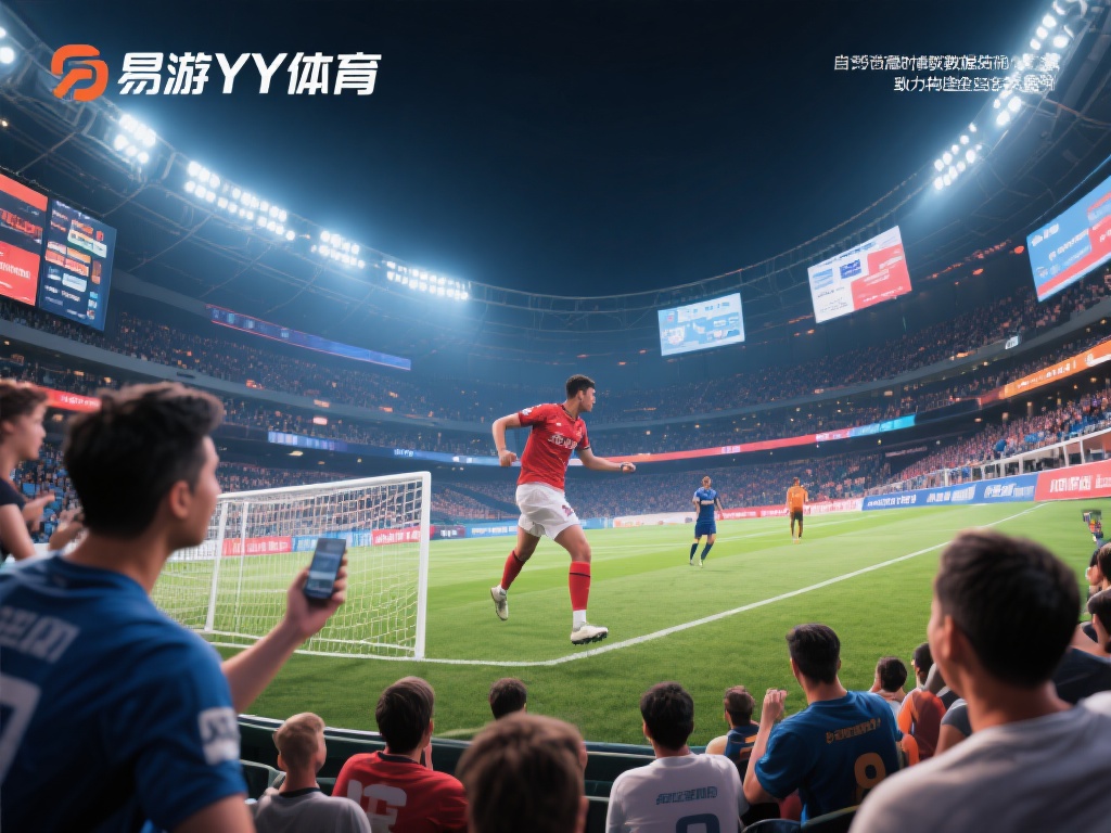 在当今高度数字化的时代，体育领域的变革正以令人瞩目